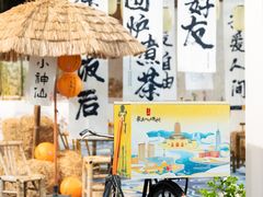 -常州武进九洲喜来登酒店