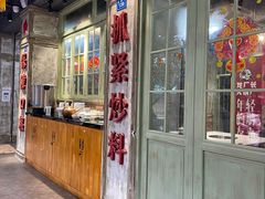 -龙厂长老火锅(抚琴店)