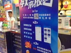 -大玩家(平江万达店)