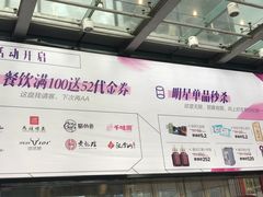 -凯德广场(金牛店)