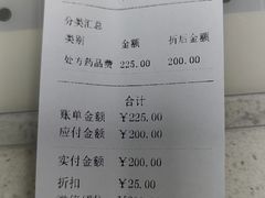 -天时宠物医院24小时疑难病例会诊中心(顾乡大街总院)