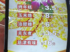 -重庆鲁能巴蜀中学食堂