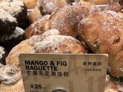 -PAPER STONE BAKERY(天汇广场店)