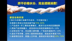 -CE·专业蛋白•羽毛接发·潮色烫染品牌店