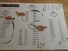 菜单-江上渔者(朝阳大悦城青年汇店)