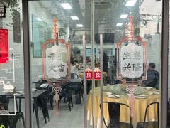 -沪依小酒馆心意菜