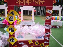 -井德幼儿园(新康花园店)