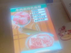-烤满分·东北烧烤(首经贸店)