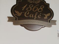 -1868 Café(上海自然博物馆店)