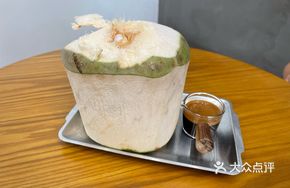 Whole Coconut Coffee