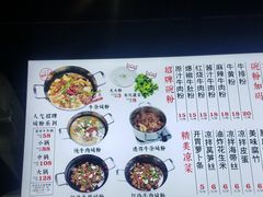 -长沙旭辉MALL