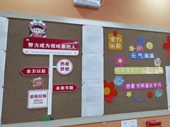 -昂立青少儿成长中心(普陀中潭校区)