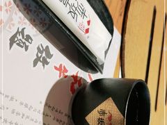 -赤坂亭M9和牛烧肉(世博源店)
