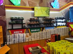 -皮特曼淘矿小镇(领秀城贵和店)