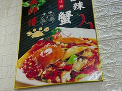 -聂师傅油焖大虾