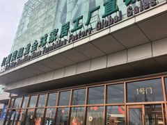 -红星美凯龙(浦江店)
