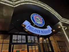 -宝莱纳啤酒花园餐厅PAULANER BRAUHAUS Nanjing(广州路店)