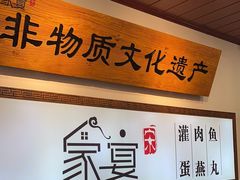 -家宴·灌蛋·沙茶面(曾厝垵店)
