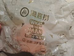 -海底捞火锅(壹悦城店)