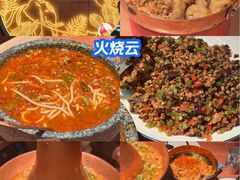 -浩海火燒雲傣家菜(芮欧百货店)