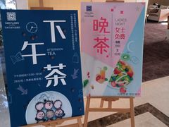 -石家庄诺华廷酒店(万象城湾里庙步行街店)