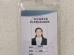 -苏州口腔医院(观前街院区)