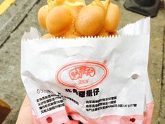 -利强记北角鸡蛋仔(弥敦道店 )