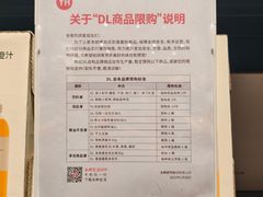 -万达广场(浦江店)