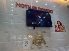 -甜心妈妈·榴莲星级糖水(北京路总店)