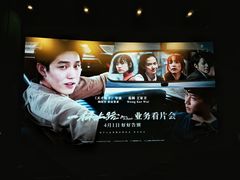 -深圳百老汇电影中心(IMAX万象天地店)