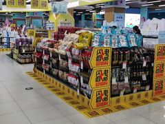 -世纪联华超市(金华双龙店)