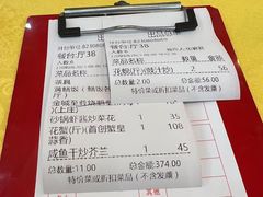 -台山美食一绝阿四台山黄鳝饭(阿四创作店)