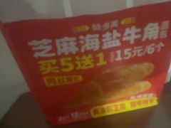 -味多美蛋糕(东直门店)