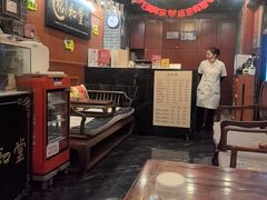 -裕和堂中医推拿艾灸(太古汇臻品店)