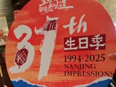 -南京大牌档(之心城店)