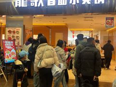 -龍歌自助小火锅(市南金茂湾店)