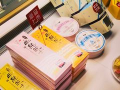 -好利来(八里庄店)