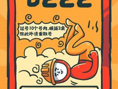 -太二酸菜鱼(汕头苏宁广场店)