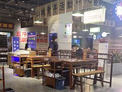 大堂-楠火锅(葫芦岛飞天广场店)