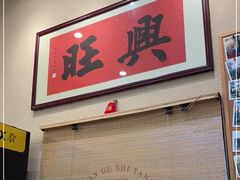 -曼谷食堂·泰国家庭料理