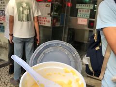 冰花炖蛋-义顺牛奶公司(新马路老店)