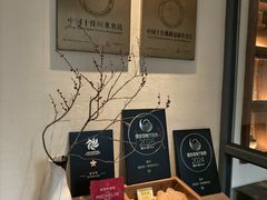 -宣和苑(华侨新村店)