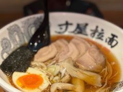 -寸屋拉面(凯德晶萃店)