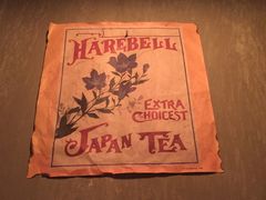 -飛鳥製茶