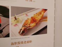 -陶然轩(沙面店)