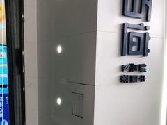 -茶百道(学府路店)