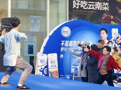 -吾悦广场(南京鼓楼店)