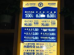-清真·金城老碗牛肉面揪面片(兰州总店)