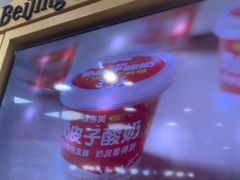 -味多美蛋糕(安定门店)