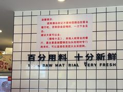 -南澳岛打卡果汁冰公司